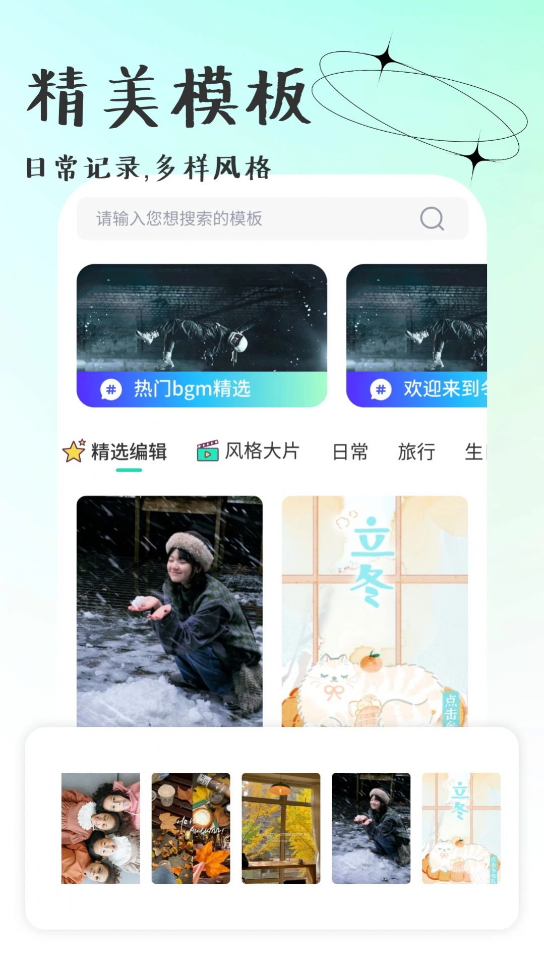 妙颜秀相机app免费版下载 v1.1