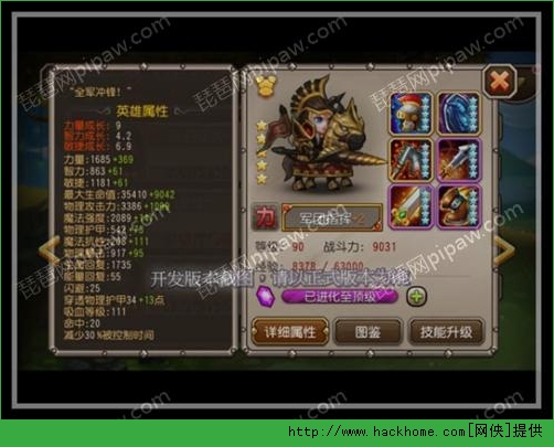 刀塔传奇军团指挥觉醒任务全解析​