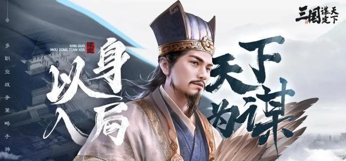三国谋定天下许褚阵容怎么搭配-许褚阵容搭配攻略​