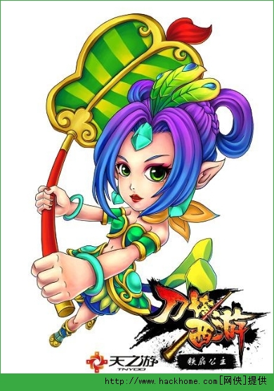 刀塔西游牛魔王后宫风云（上）详细图文介绍图片3