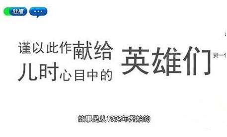 超能继承者评测：零元党的平民大作图片2