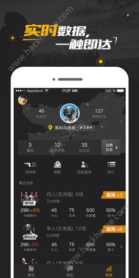 腾讯PUBG社区官方下载手机app v1.0.1