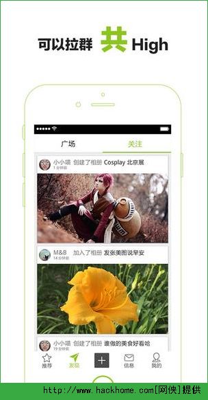 葡萄相册app手机客户端 v1.2.2