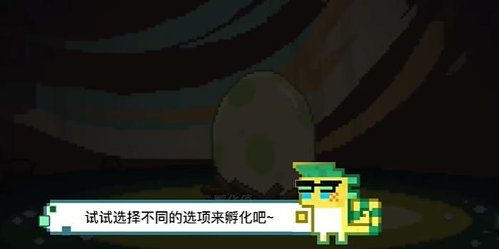 原神5.0龙蛋历险记活动怎么样