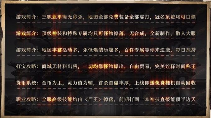 森林沉默专属手游官方版 v4.3.3