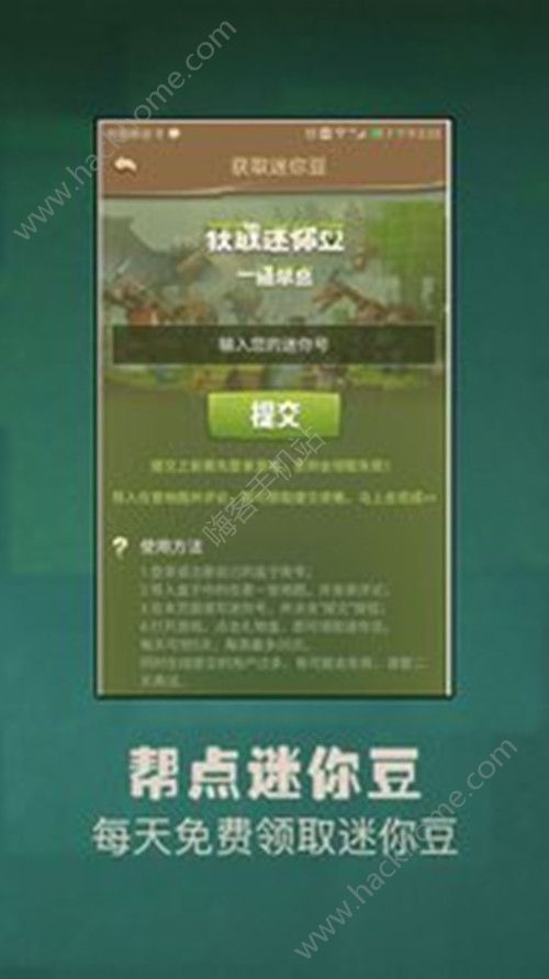 多玩迷你世界盒子手机版最新版 v1.3.2