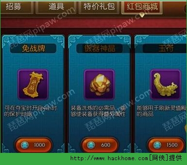 大主宰手游灵值玉符获取攻略图片2
