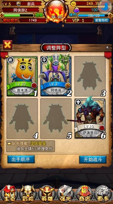 我叫MT3D评测：充满诚意的3D续作图片8