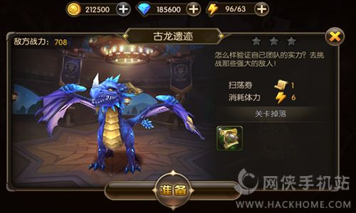 山口山战记评测：人物依旧情怀不再图片1