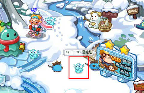 洛克王国雪娃娃在哪抓