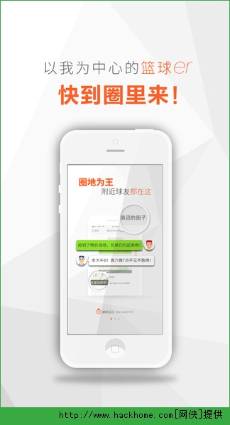 嘀哒运动app下载手机版 v1.1