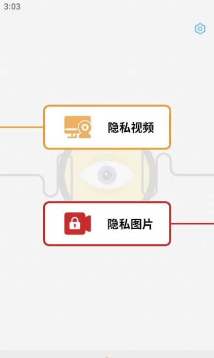 果冻视频编辑软件官方下载图片2