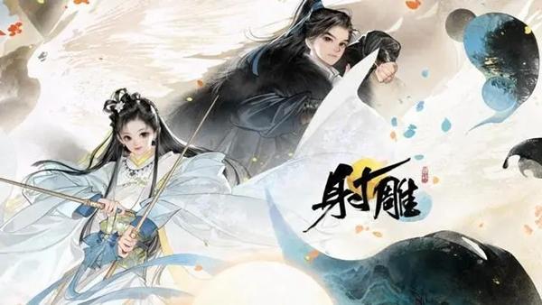 射雕龙泉窑花瓶怎么获取​