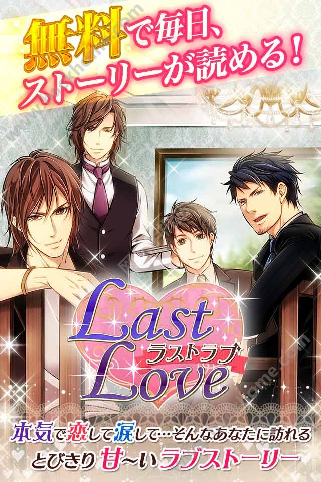 Last Love汉化中文版 v1.4.0