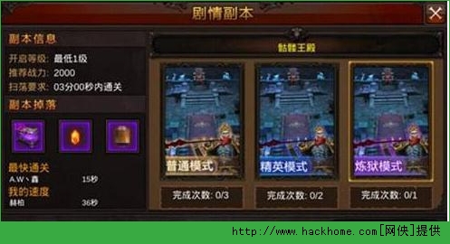 全民奇迹手游副本扫荡魔晶获取攻略​