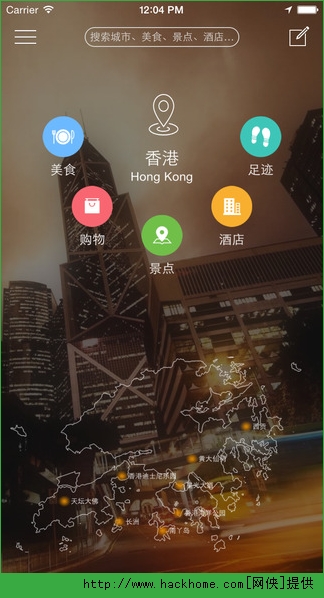 梦想旅行app手机ios版 v1.0.2