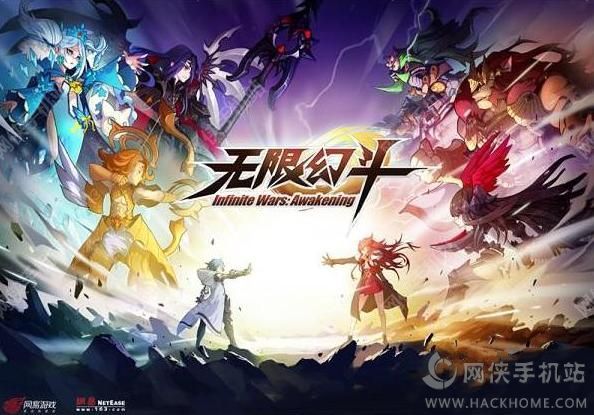 《无限幻斗》评测：与梦幻西游手游同级别