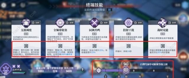 白荆回廊白荆穹顶攻略 白荆穹顶超详细玩法技巧图片13