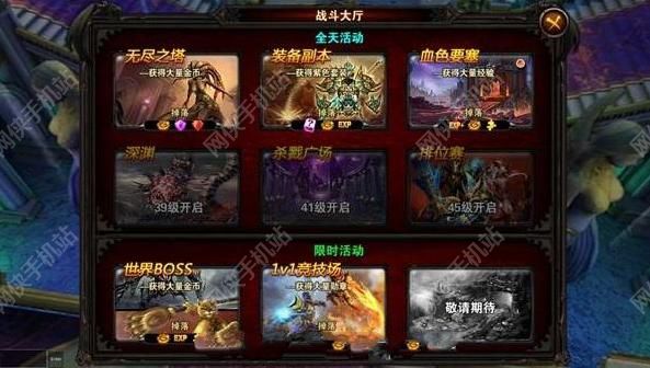 圣骑士之歌评测：雷军的极力推荐图片17