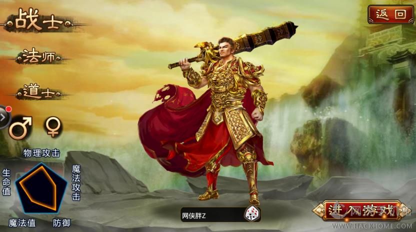 热血裁决评测：热血传奇的分羹者​