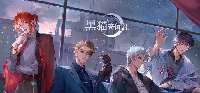 黑猫奇闻社地铁四号线1-1怎么过-地铁四号线1-1攻略​