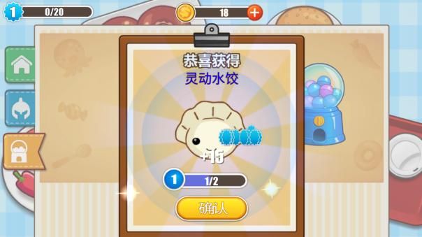 扔你妹评测：妹妹这么可爱不要给我图片3