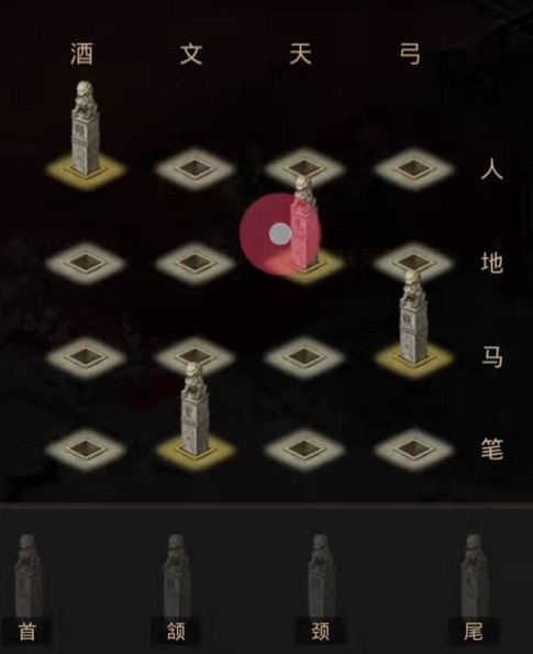 问道手游青竹客栈密码是什么