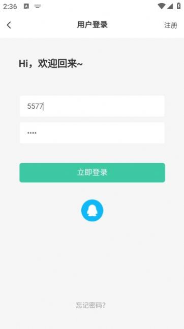 函次元免费版软件下载 v4.1.2