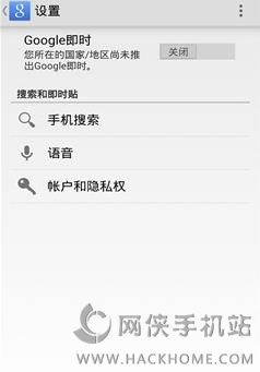 去除网络 Play Services服务框架模块软件手机app v1.0