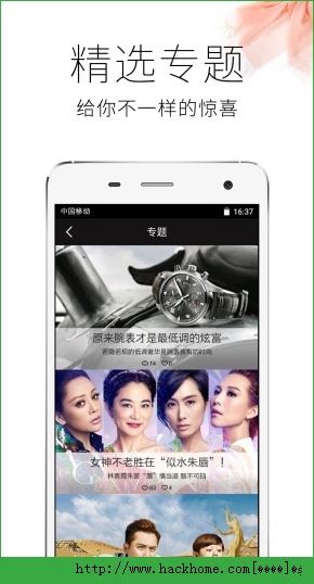 影觅iOS手机版APP v1.1.1