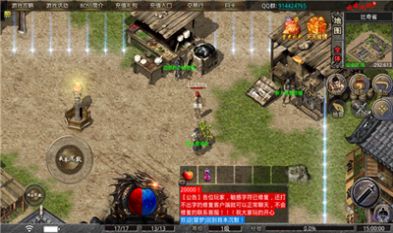 惊蛰神途I手游官方版 v1.0