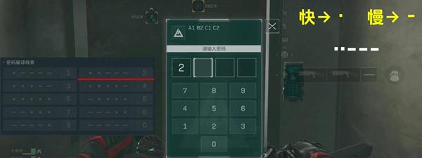 三角洲行动摩斯密码门怎么开锁