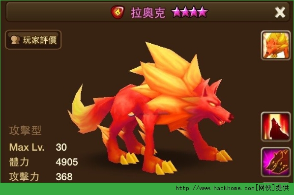 魔灵召唤火犬神暴走勐攻符文数据详解​
