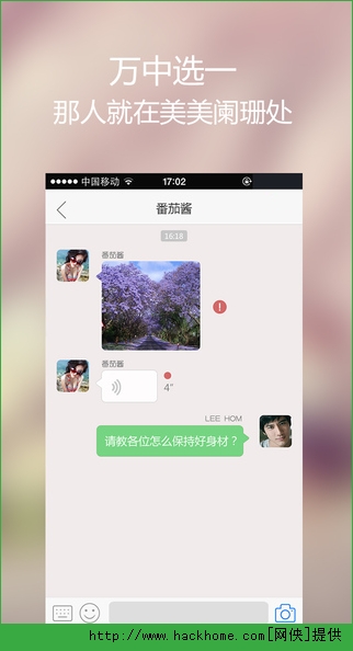 美不美ios手机版app v3.1