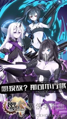 装甲少女手游最新安卓版 v2.1.0