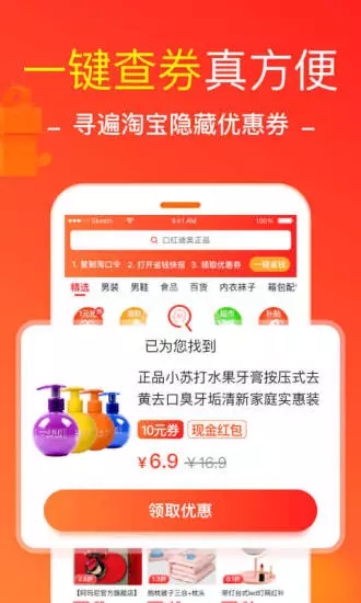 敬业电商平台app官方版下载 v1.0.4