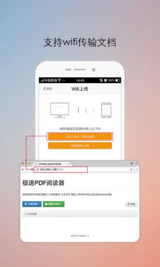 smallpdf app官方下载手机版 v1.0.0