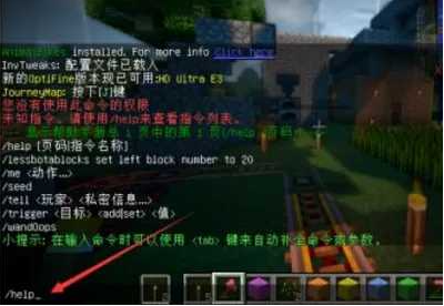 我的世界创造模式指令怎么输