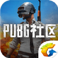 腾讯PUBG社区官方下载手机app v1.0.1