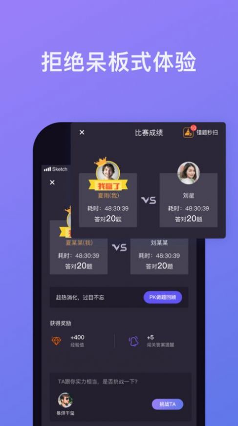 象司机app新版下载安装官方免费版 v2.7.0