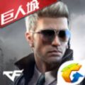 cf手游单机版官方下载 v1.0.390.690