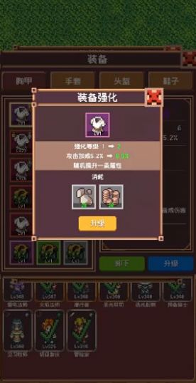 冒险团日志官方下载最新版 v1.0.0