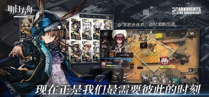 明日方舟新保全派驻隐藏章怎么过-新保全派驻隐藏章攻略​