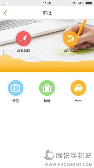 倍至科技官方app下载 v1.0.0