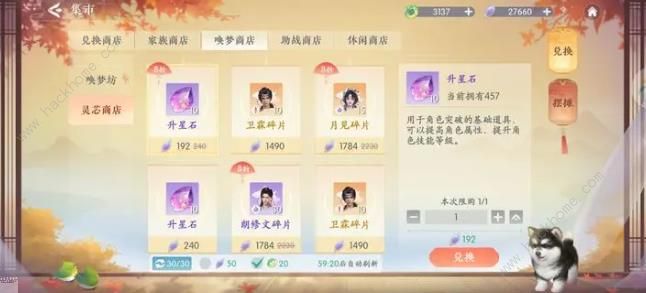 浮生忆玲珑攻略大全 2024最强阵容搭配推荐