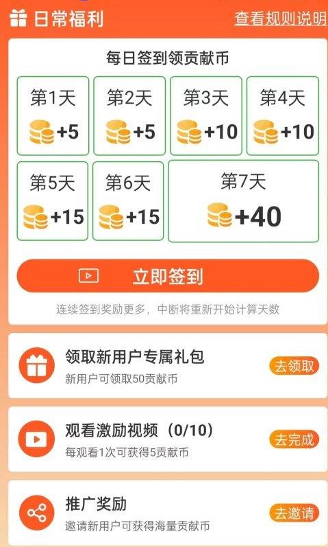 爽歪歪短剧官方软件下载 v1.0.0