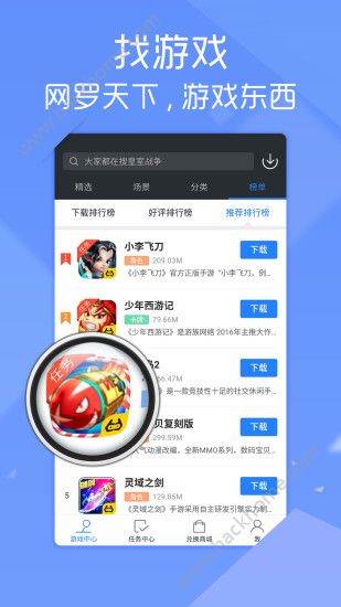 BD游戏资讯官方app下载安装 v2.0