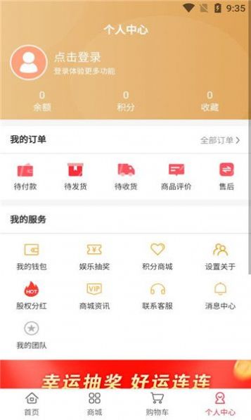 豆呱呱安卓手机版下载 v2.1.1