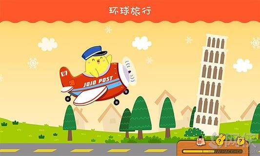 叫叫快递员app安卓手机版 v1.2