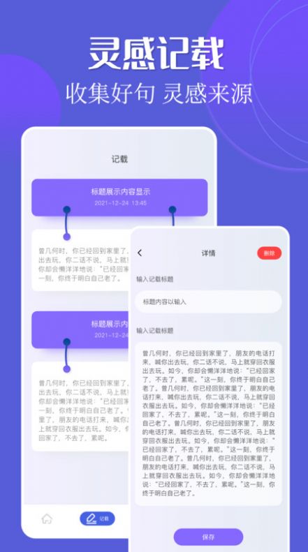 废墟读书馆app免费下载最新版 v1.1